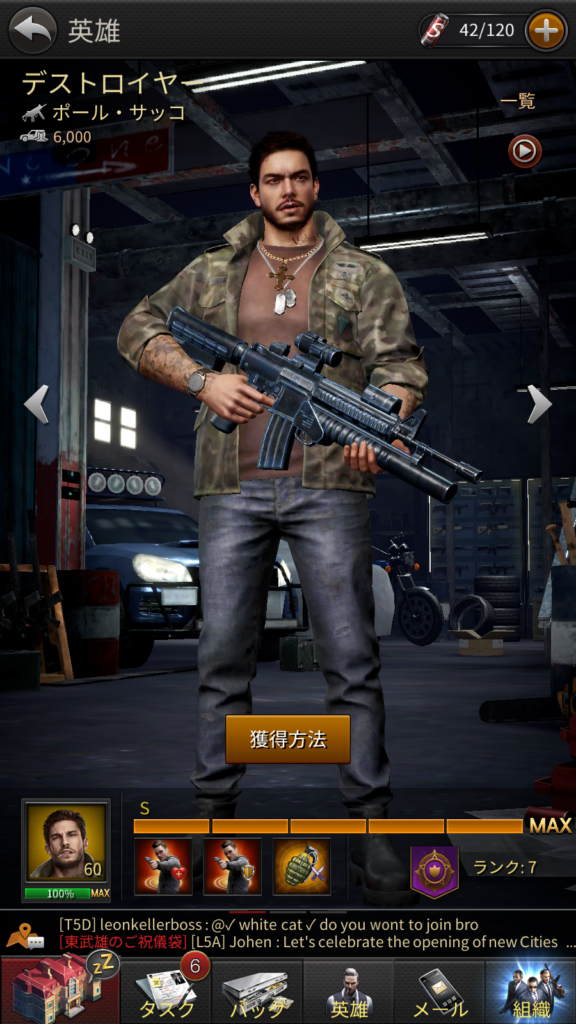 マフィアの世界を舞台にした一風変わったストラテジーゲーム【ザ・グランドマフィア】の紹介・レビュー│キクのゲーム探偵局