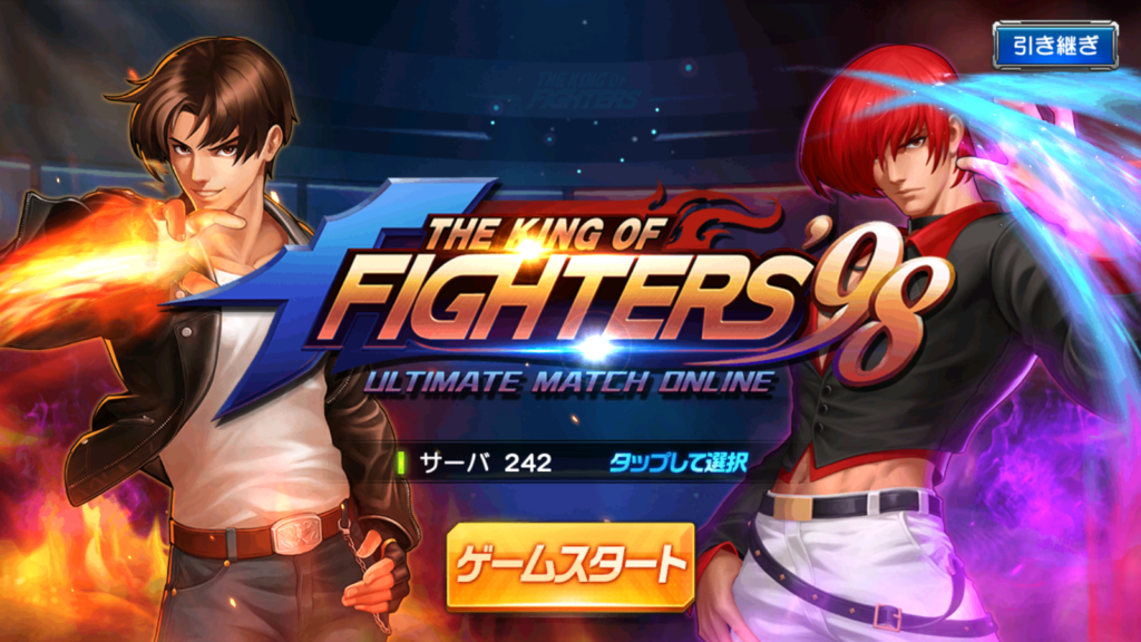 THE KING OF FIGHTERS '98ULTIMATE MATCH Online1