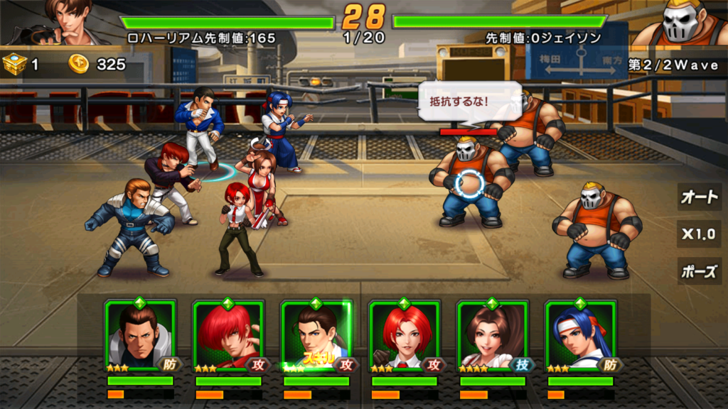 THE KING OF FIGHTERS '98ULTIMATE MATCH Online2