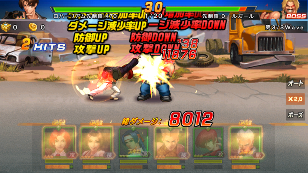 THE KING OF FIGHTERS '98ULTIMATE MATCH Online4
